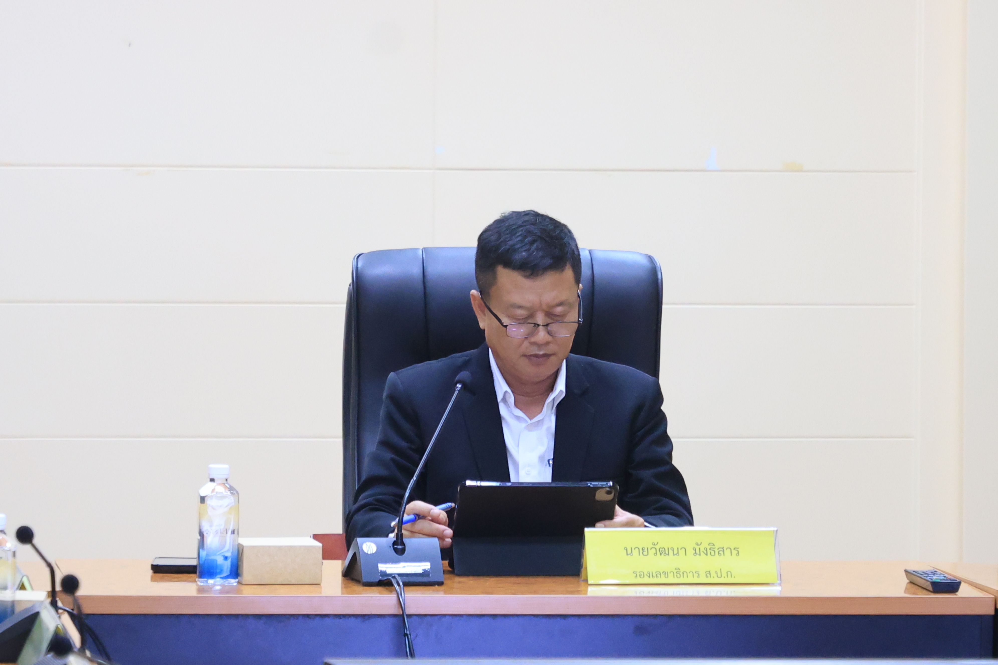 title - ส.ป.ก. ประชุมคณะกรรมการข้อมูลข่าวสารของราชการของสำนักงานการปฏิรูปที่ดินเพื่อเกษตรกรรม ครั้งที่ 6/2569